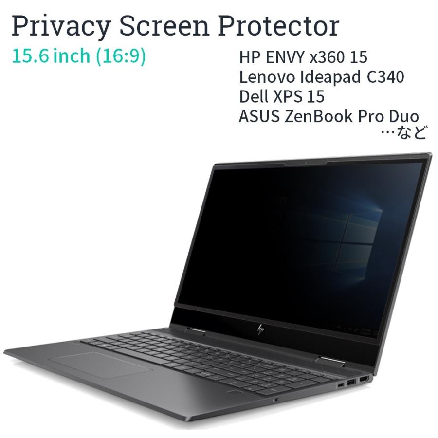 LOE 粘着式 覗見防止フィルム PC 15.6インチ ノートPC 保護 フィルム