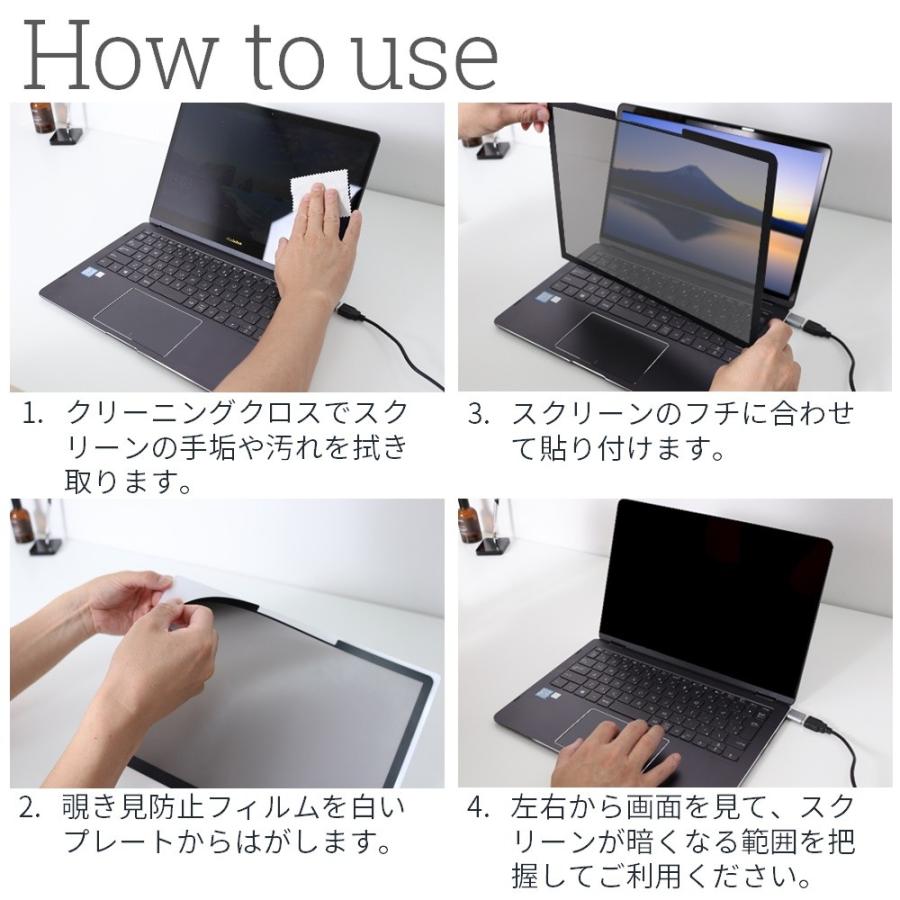 LOE 粘着式 覗見防止フィルム PC 15.6インチ ノートPC 保護 フィルム