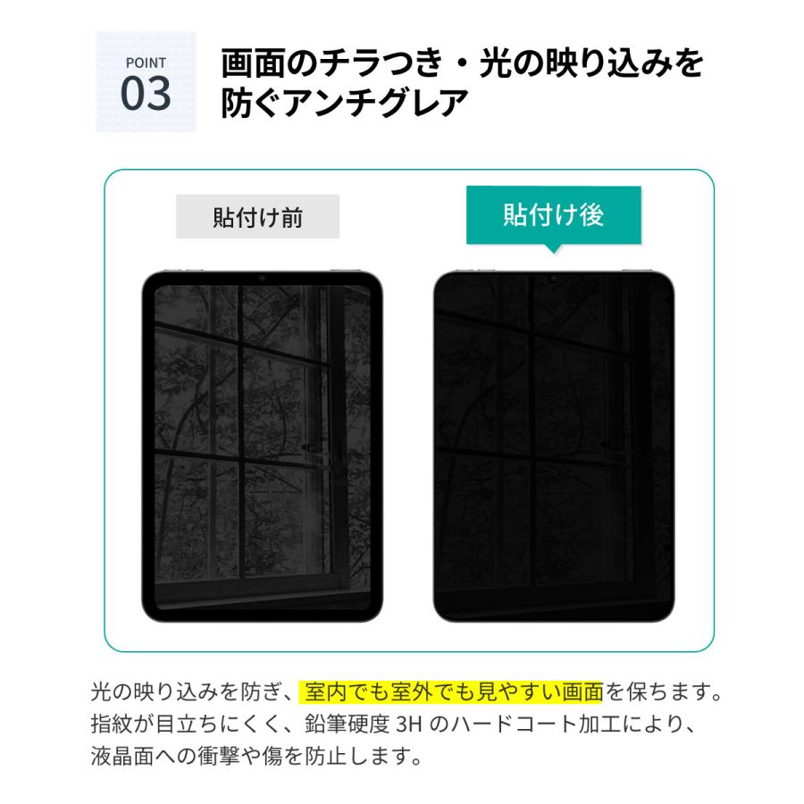 LOE(ロエ) 10.2 第7世代 (2019) 保護 フィルム 上質紙に書いているような ライティングタッチ ブルーライトカット ペーパーセンス フィルム | LOE | 05