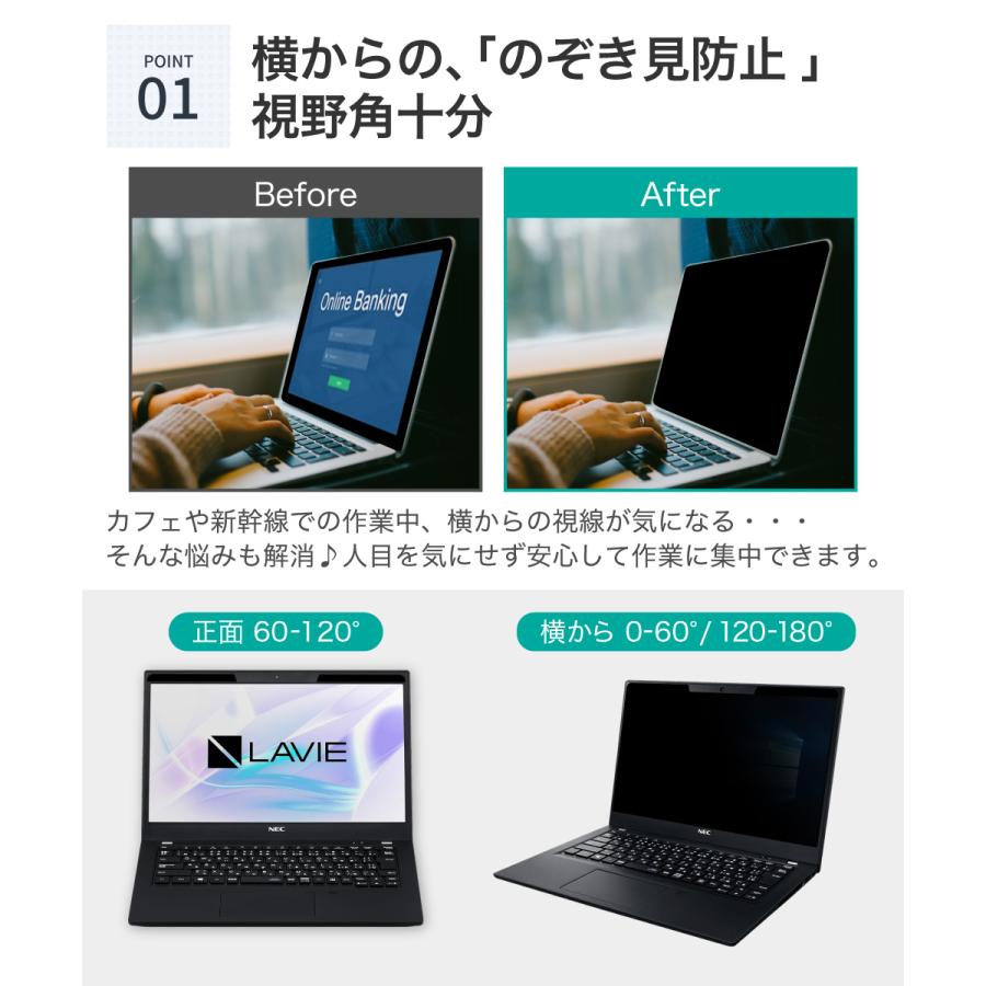 LOE マグネット式 覗見防止フィルター PC 12.1インチ 16:10
