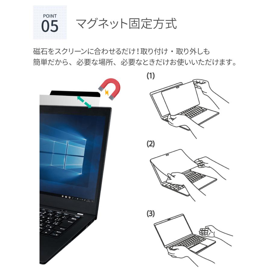 マグネット式 覗見防止フィルム PC 汎用 13.3インチ ノートPC 保護 フィルム 覗き見防止 ブルーライトカット プライバシー フィルター :ra0377:LOE Yahoo!店 - 通販 - Yahoo!ショッピング マグネット式 覗見防止フィルム PC 汎用 13.3インチ ノートPC 保護 フィルム 覗き見防止 ブルーライトカット プライバシー フィルター :ra0377:LOE Yahoo!店 - 通販 - Yahoo!ショッピング
