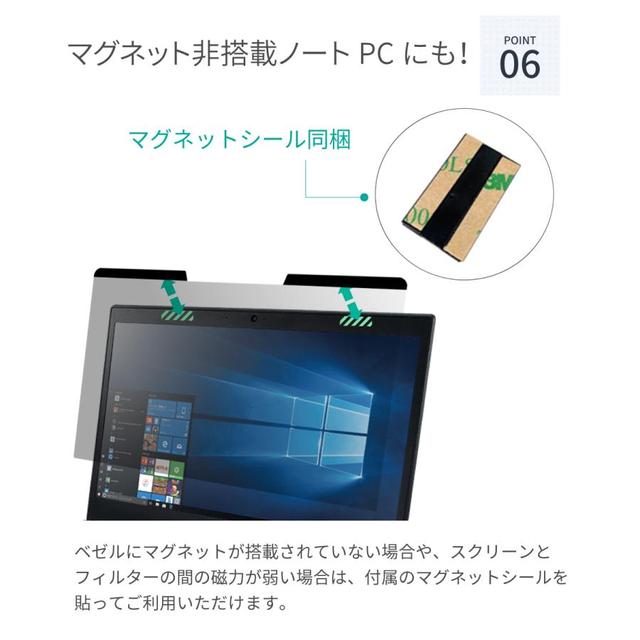 マグネット式 覗見防止フィルター Pc 13 3インチ 16 9 パソコン プライバシー 保護 フィルム 覗き見防止 ブルーライトカット Ra0377 Loe Yahoo 店 通販 Yahoo ショッピング