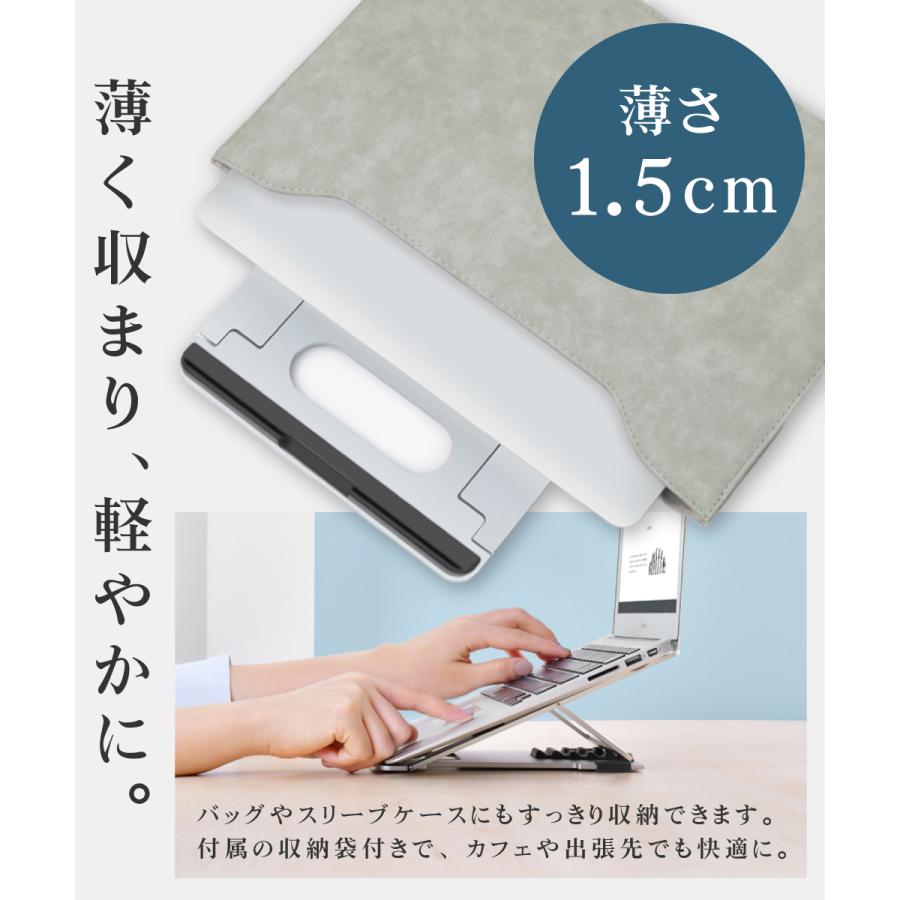 LOE ノートパソコンスタンド 折りたたみ 11〜15.6インチ ノートPC