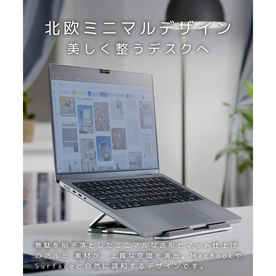 LOE ノートパソコンスタンド 折りたたみ 11〜15.6インチ ノートPC