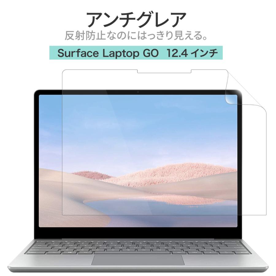 衝撃特価 82％以上節約 マイクロソフト Surface laptop GO 反射防止 ギラついたり文字がにじんだりしない スーパーAG アンチグレア 日本製 サーフェスラップトップゴー 12.4インチ weinhofpetz.at weinhofpetz.at