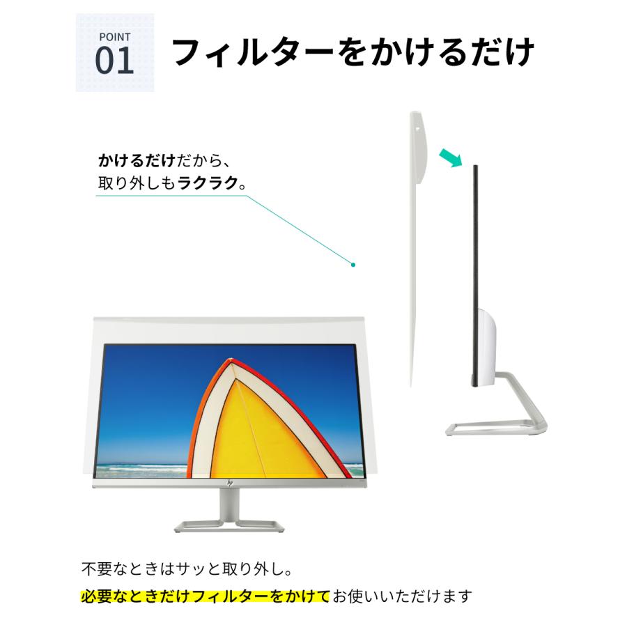 LOE 汎用 23.8インチ/24インチ ブルーライトカット フィルター 液晶