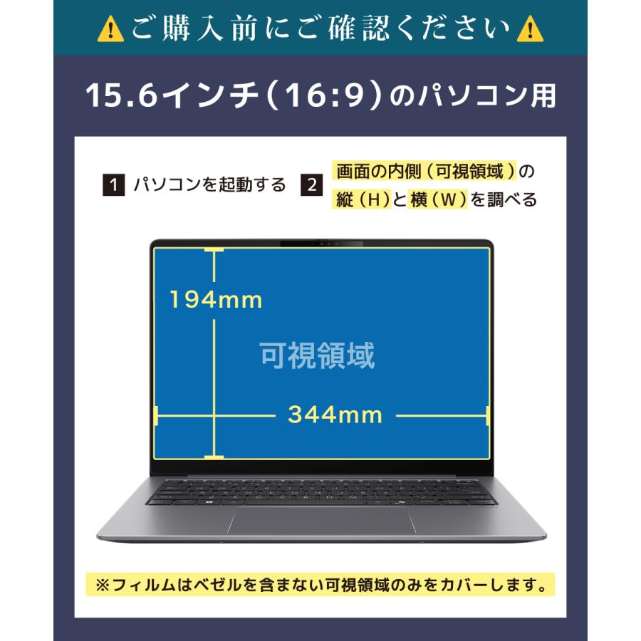 Windows11Pro 15.6インチノートPC 1TB 保護フィルム付き ちょうどいいノートパソコン”第2弾 「Windows 11 Pro 15.6インチノート