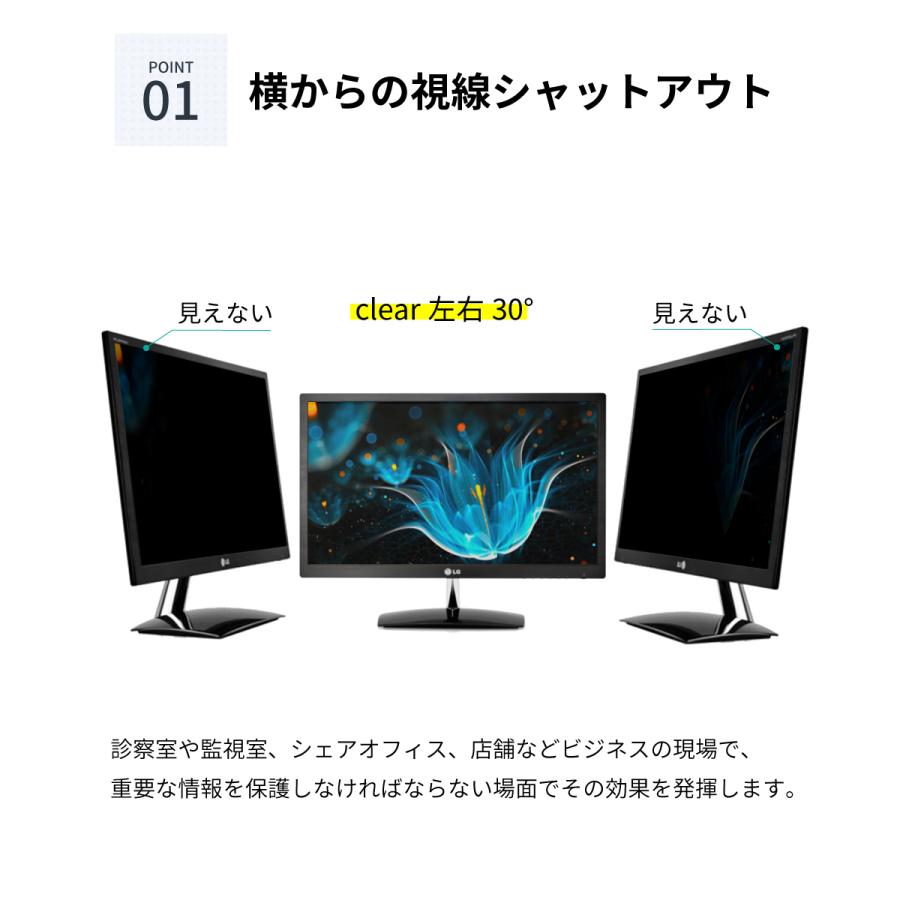 LOE 汎用 覗見防止フィルター 24インチ 16:9 プライバシー 保護 LOE 汎用 覗見防止フィルター 24インチ 16:9 プライバシー 保護