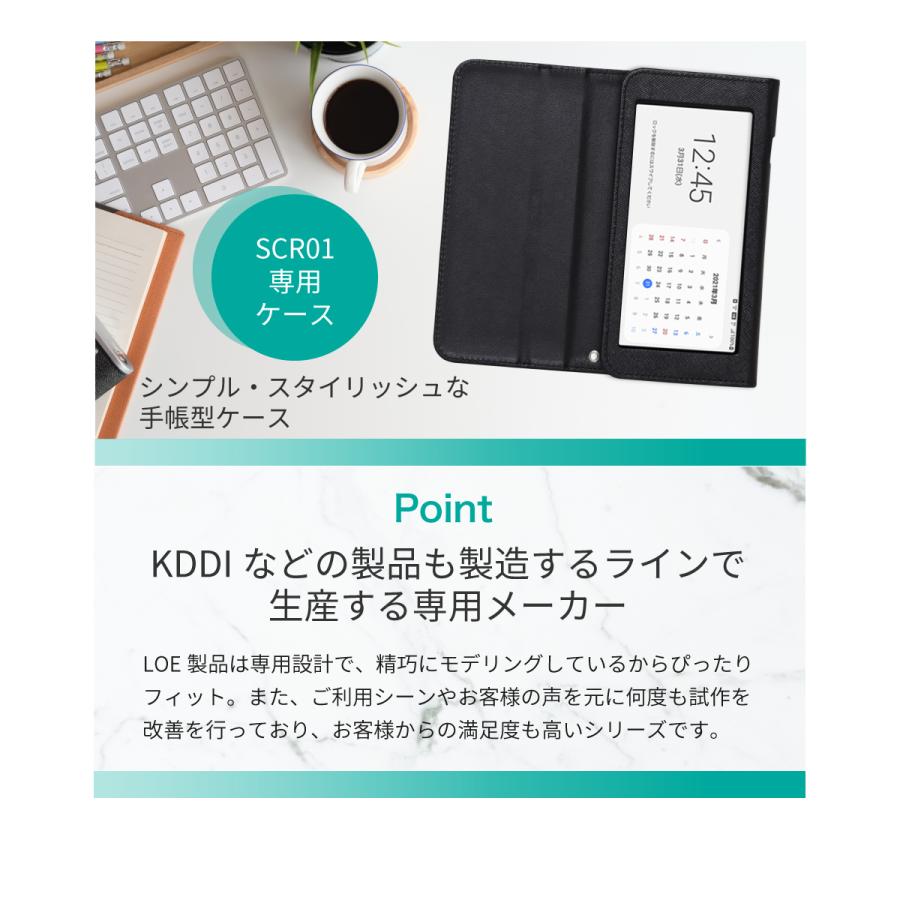 Galaxy Mobile Wi-Fi SCR01 モバイルルーター ケース 保護フィルム 付 au / UQ mobile｜loe｜04