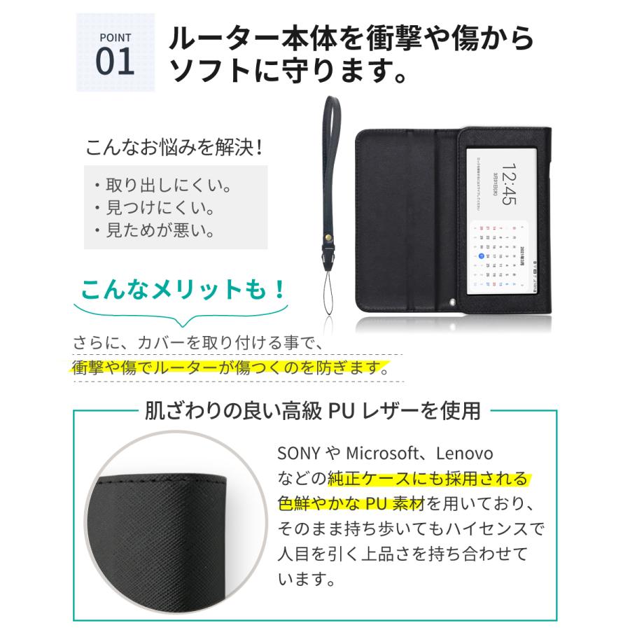 Galaxy Mobile Wi-Fi SCR01 モバイルルーター ケース 保護フィルム 付 au / UQ mobile｜loe｜05