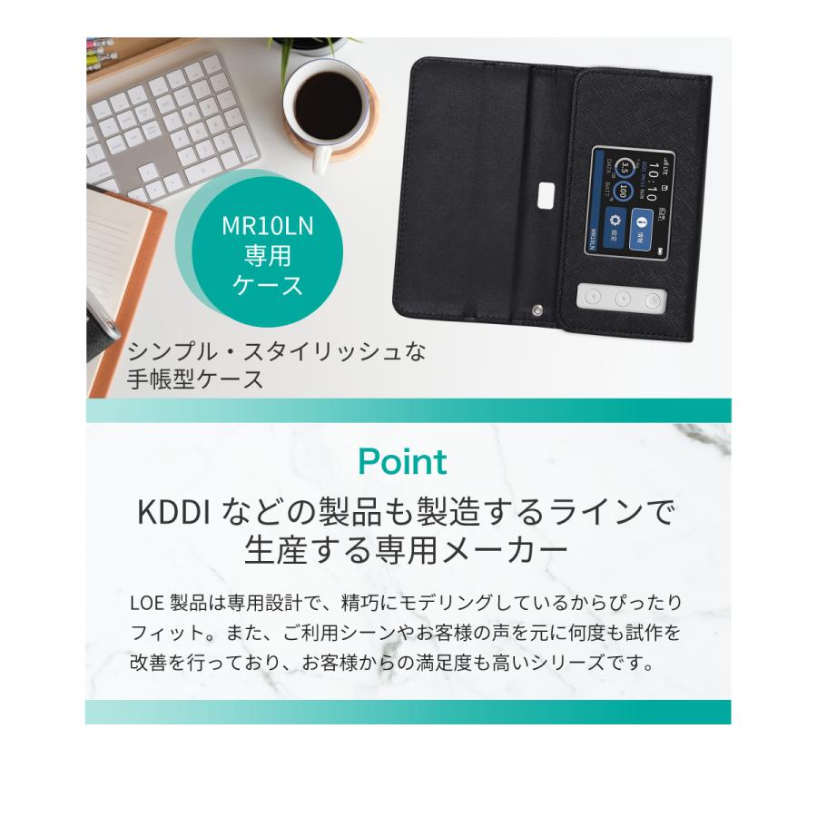 LOE NEC Aterm MR10LN モバイルルーター ケース 保護フィルム 付 LOE NEC Aterm MR10LN モバイルルーター ケース 保護フィルム 付