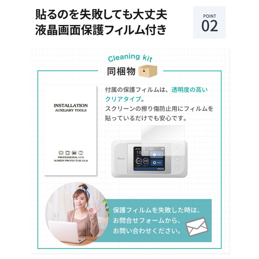 LOE NEC Aterm MR10LN モバイルルーター ケース 保護フィルム 付 LOE NEC Aterm MR10LN モバイルルーター ケース 保護フィルム 付