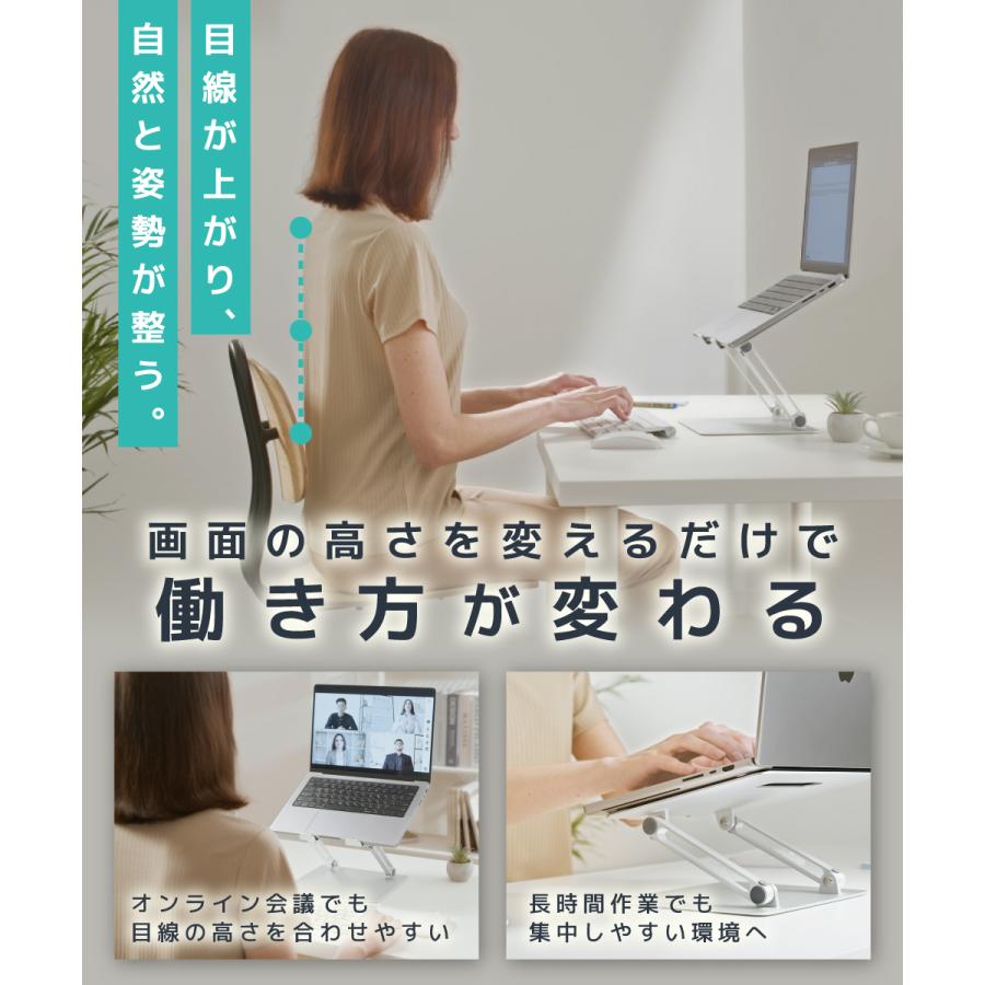 LOE ノートパソコンスタンド 高さ 角度 可変 pcスタンド 折りたたみ式