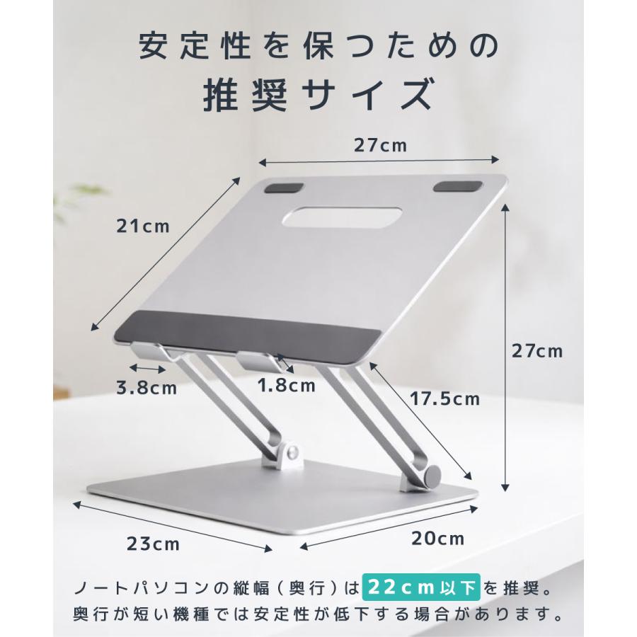 LOE ノートパソコンスタンド 高さ 角度 可変 pcスタンド 折りたたみ式