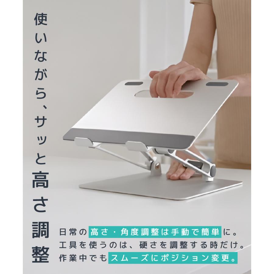 LOE ノートパソコンスタンド 高さ 角度 可変 pcスタンド 折りたたみ式