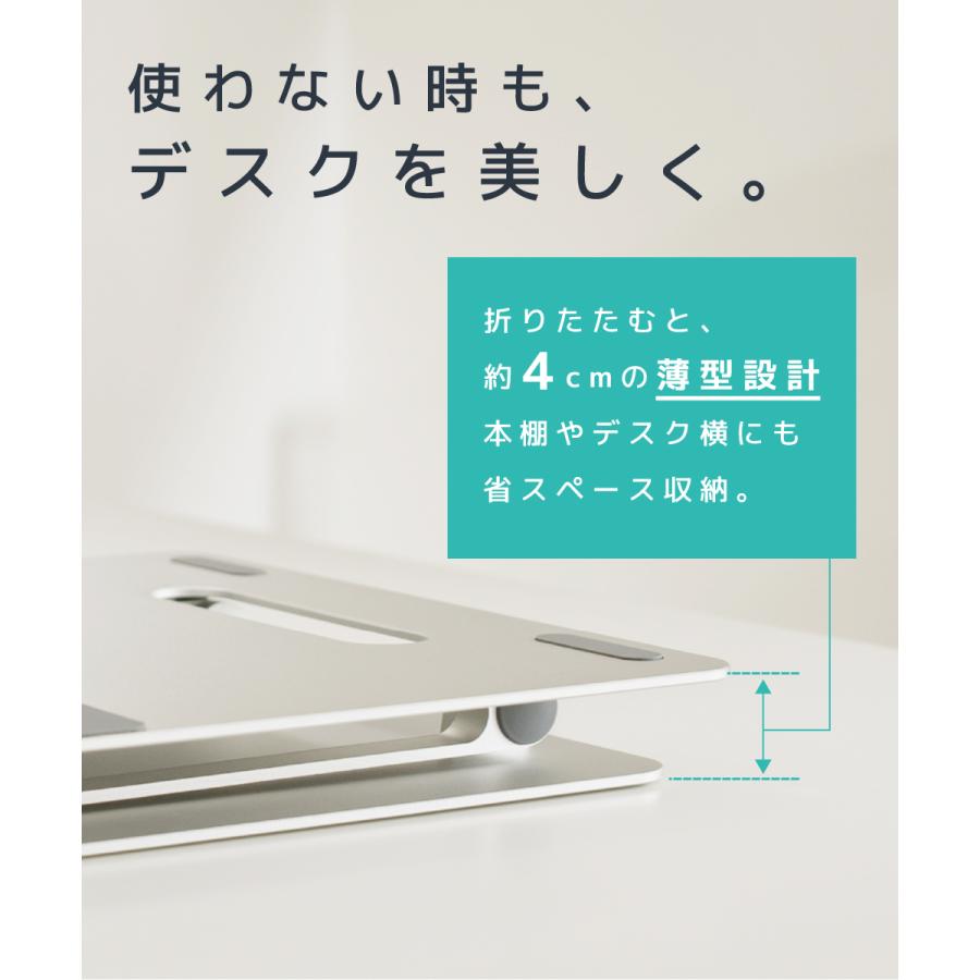 LOE ノートパソコンスタンド 高さ 角度 可変 pcスタンド 折りたたみ式 