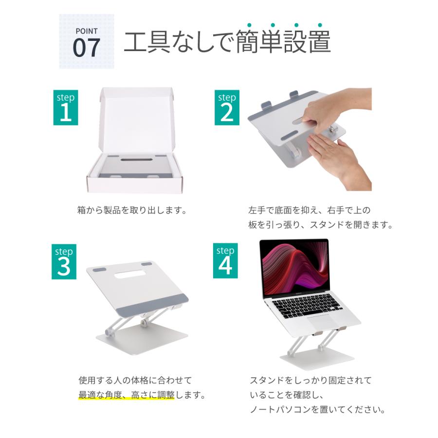 LOE ノートパソコンスタンド 高さ 角度 可変 pcスタンド