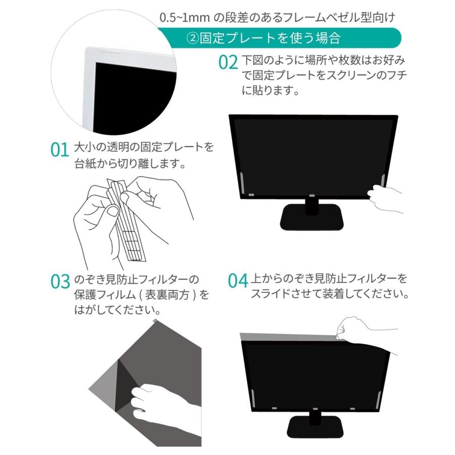 LOE 汎用 覗見防止フィルター 24.1インチ 16:10 プライバシー 保護