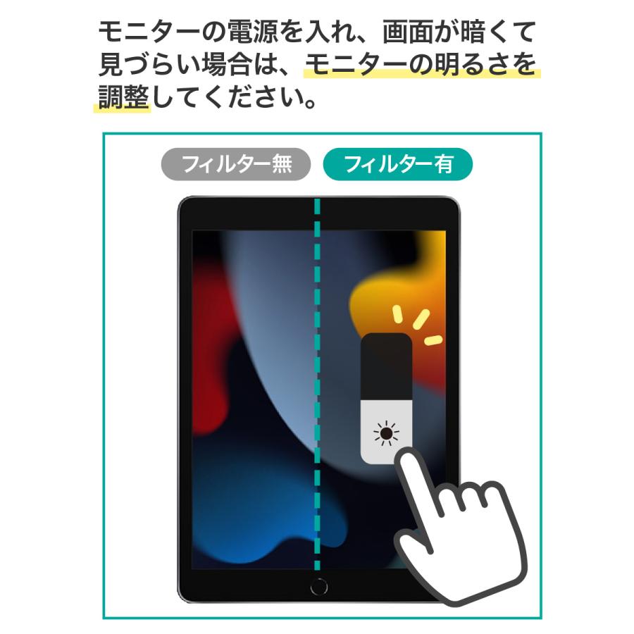 LOE(ロエ) 360度 マグネット式 覗き見防止フィルム iPad mini6 用 iPad mini 第6世代 プライバシーフィルター ブルーライトカット 保護フィルム 反射防止｜loe｜04