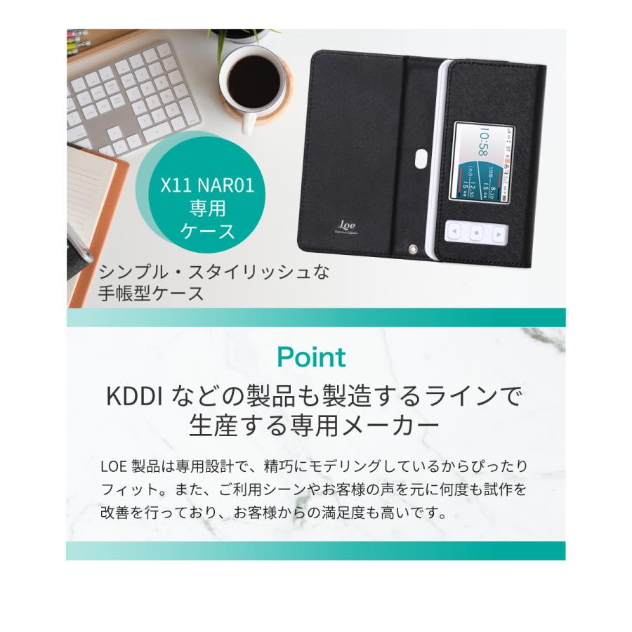 LOE au/UQ Speed Wi-Fi 5G X11 X12 専用 モバイルルーター ケース｜loe｜04