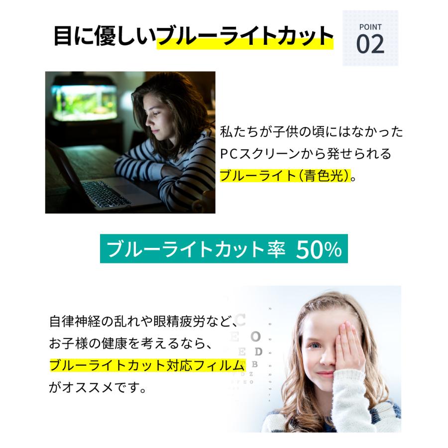 LOE LOE(ロエ) Z会 タブレット 第1世代 Z0IA1/ 第2世代 Z0IC1 保護