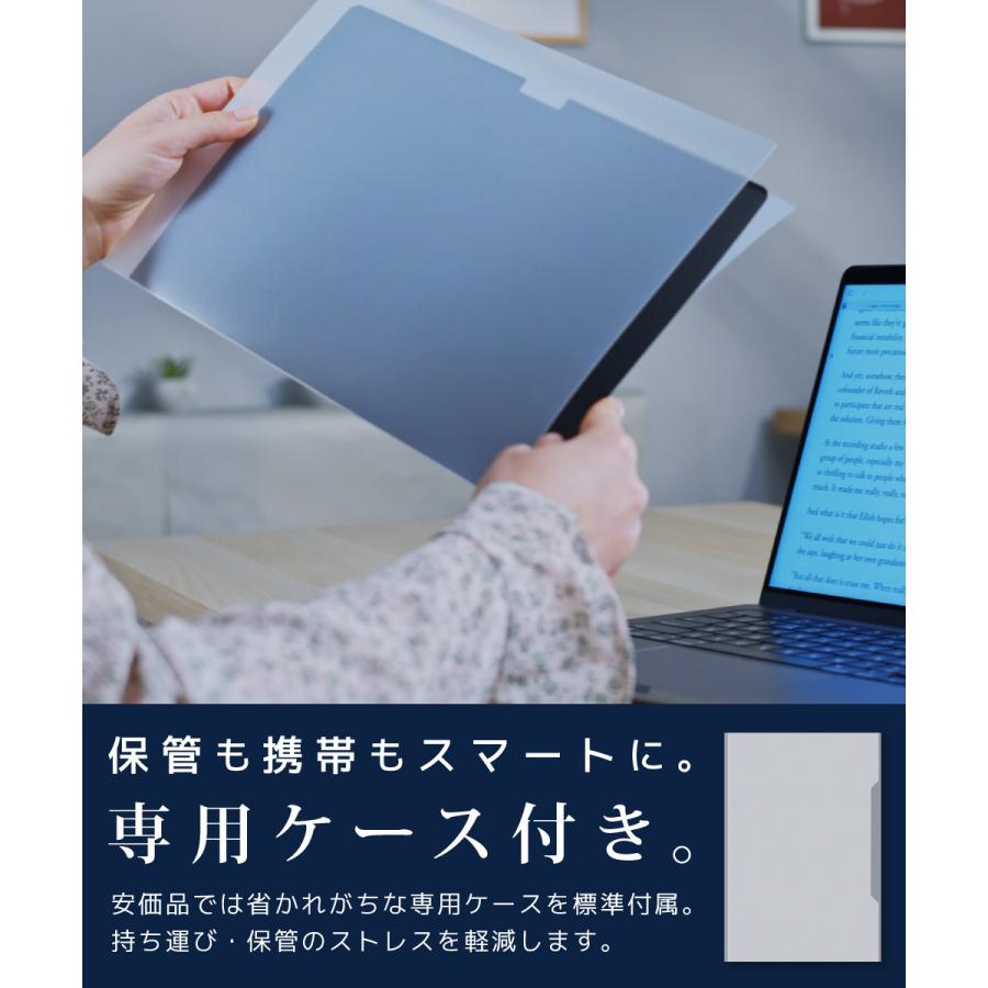 LOE LOE(ロエ) Surface Laptop 5 / 4 / 3 (13.5インチ) 覗き見防止