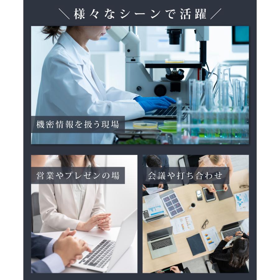 LOE(ロエ) 14インチ 16:10 ノートパソコン 覗き見防止フィルム パソコン 保護フィルム プライバシーフィルター 【ブルーライトカット / AR高透過】 | LOE | 09