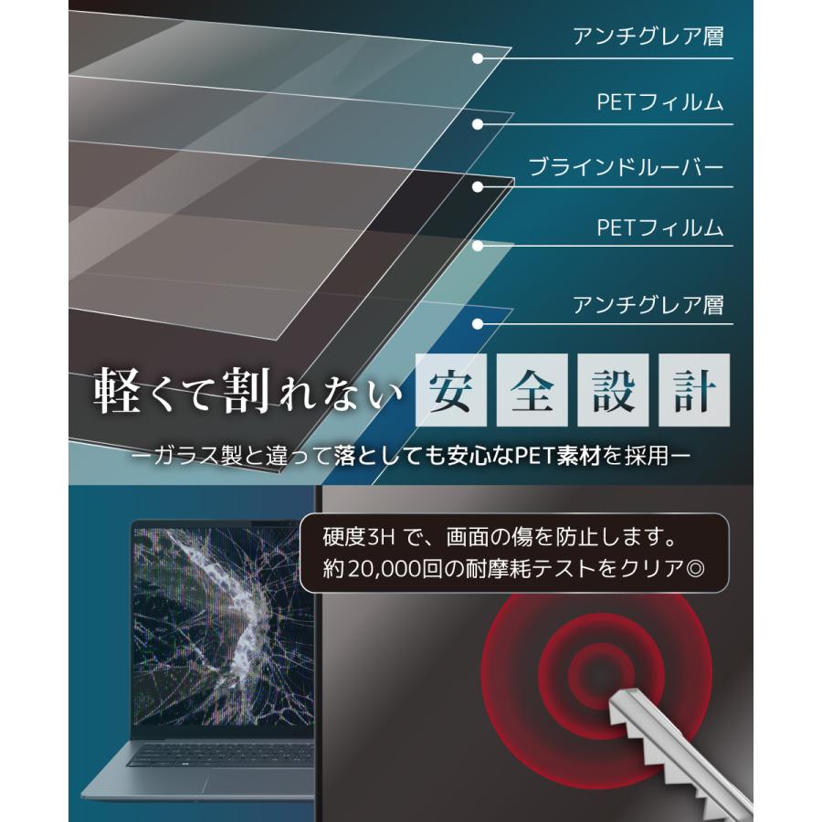 LOE LOE(ロエ) 14インチ 16:10 覗き見防止 フィルター パソコン 【簡単