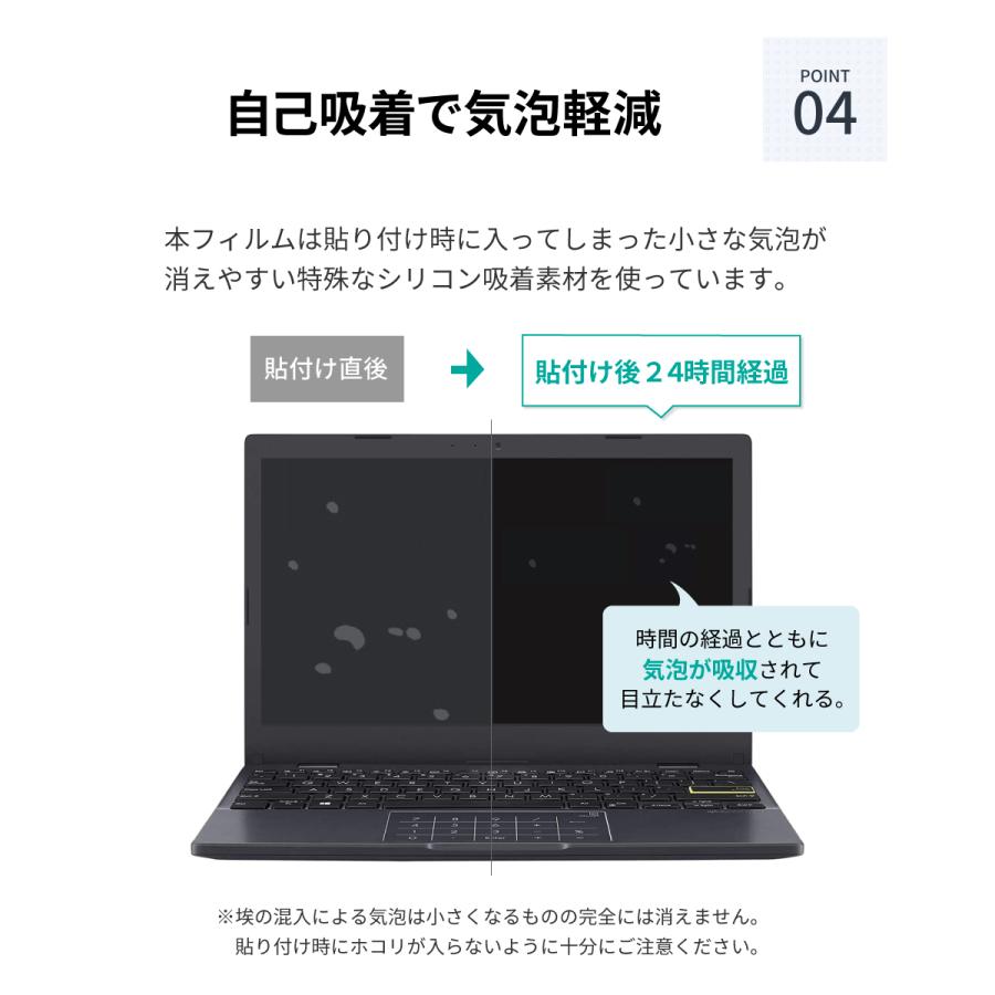 14インチ 16：10 汎用 ノートパソコン 保護フィルム 反射防止 ギラついたり文字がにじんだりしない アンチグレア 純日本製 スーパーAGフィルム Lenovo Dell｜loe｜08