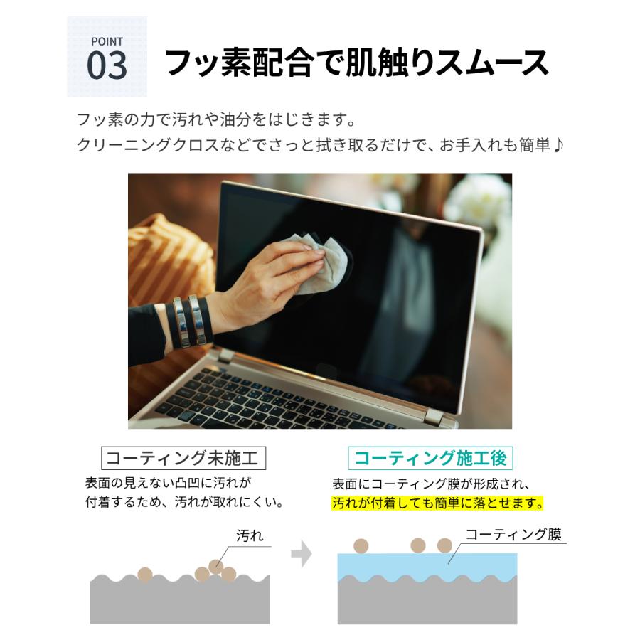 10.1インチ 16：10 汎用 ノートパソコン ブルーライトカット 保護フィルム 反射防止 見やすい 貼りやすい オールラウンド型 フィルム 日本製 フィルム｜loe｜06