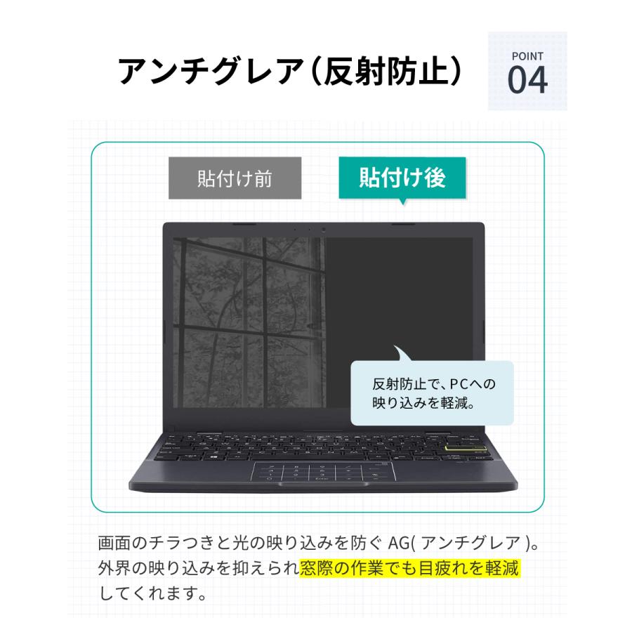 10.1インチ 16：10 汎用 ノートパソコン ブルーライトカット 保護フィルム 反射防止 見やすい 貼りやすい オールラウンド型 フィルム 日本製 フィルム｜loe｜07