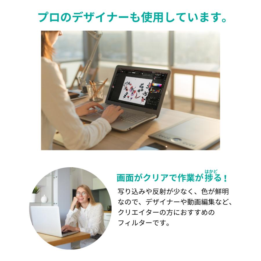 10.1インチ 16：10 汎用 ノートパソコン 保護フィルム まるで貼ってないかのように美しい 超透明 極低反射 SARフィルム ( 10.1型 ノートPC 縦横比 16:10 用 )｜loe｜03