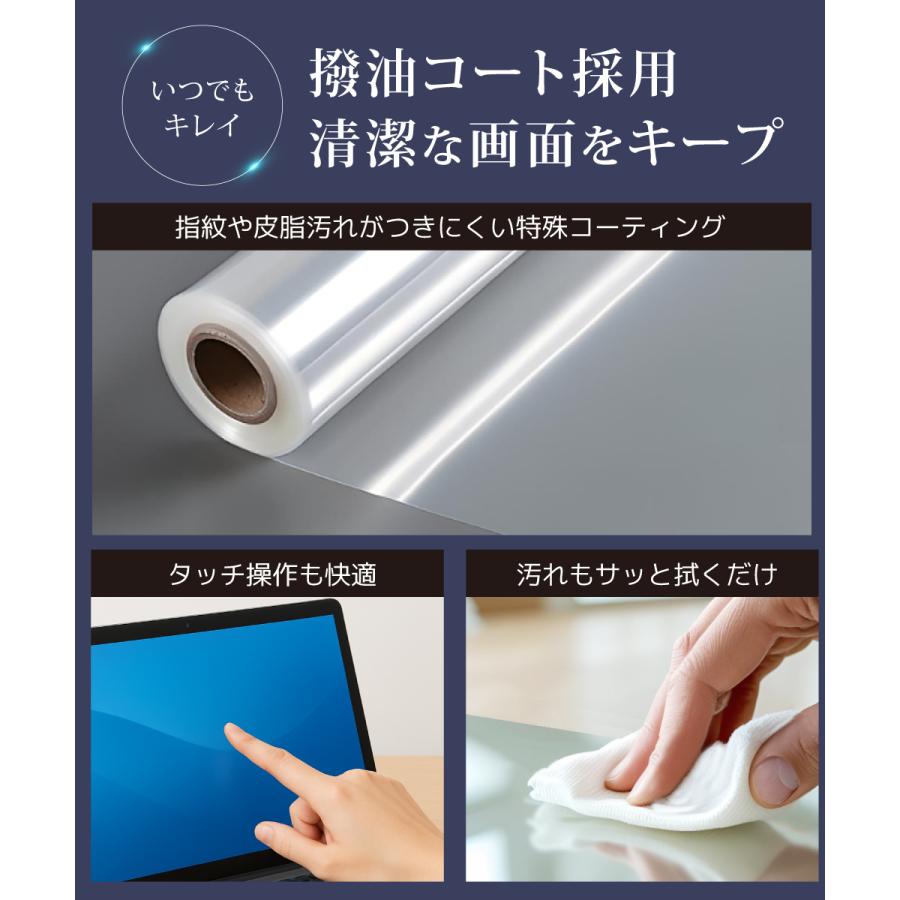 LOE 10.1インチ 16：10 汎用 ノートパソコン 保護フィルム まるで貼っ