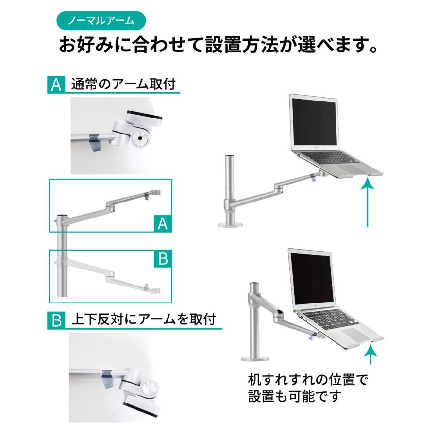 LOE(ロエ) デュアル モニターアーム ・ ノートパソコン ディスプレイアーム VESA 2画面 縦 にも並べられるロングタイプ LOLL3L ProX ( シルバー / ブラック )｜loe｜12