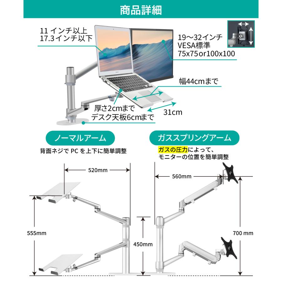 LOE(ロエ) デュアル モニターアーム ・ ノートパソコン ディスプレイアーム VESA 2画面 縦 にも並べられるロングタイプ LOLL3L ProX ( シルバー / ブラック )｜loe｜05