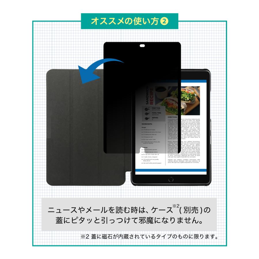 LOE LOE(ロエ) iPad 第10世代 (2022) マグネット式 覗き見防止