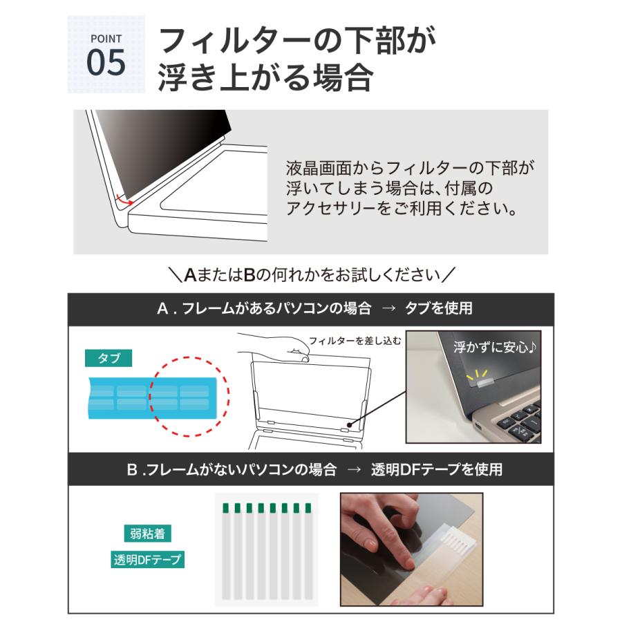 LOE LOE(ロエ) 覗き見防止フィルム パナソニック レッツノート SR/QR