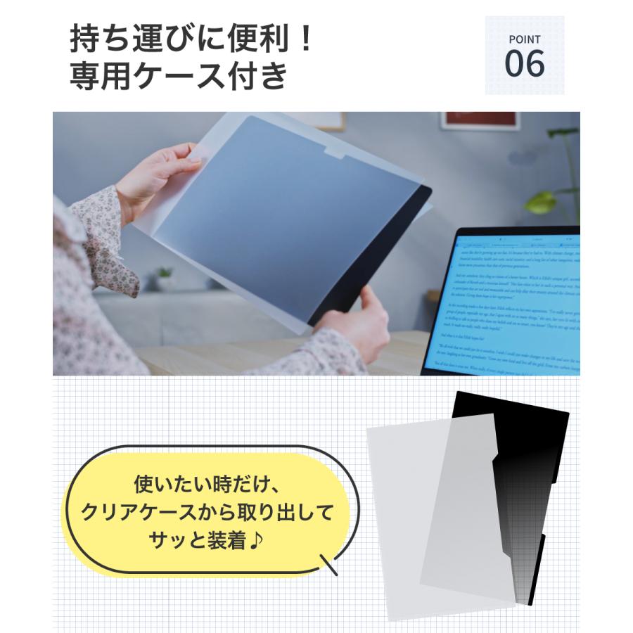 LOE LOE(ロエ) 覗き見防止フィルム パナソニック レッツノート SR/QR