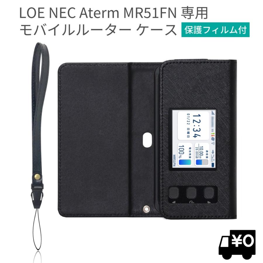 LOE LOE(ロエ) NEC Aterm MR51FN 専用 モバイルルーター ケース : LOE