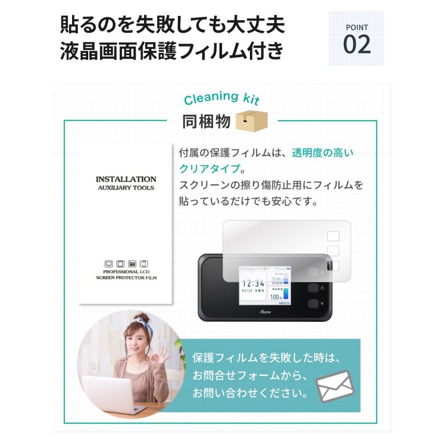 LOE LOE(ロエ) NEC Aterm MR51FN 専用 モバイルルーター ケース : LOE