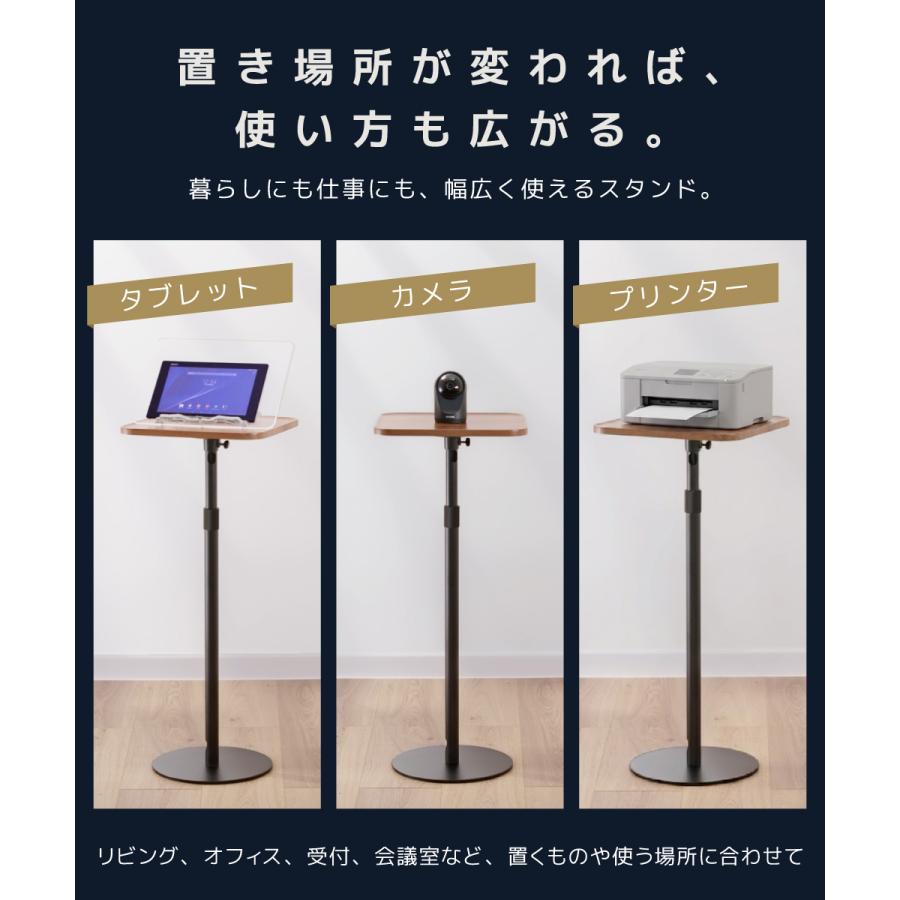 LOE(ロエ) プロジェクタースタンド 木製 リビングでオフィスで使える