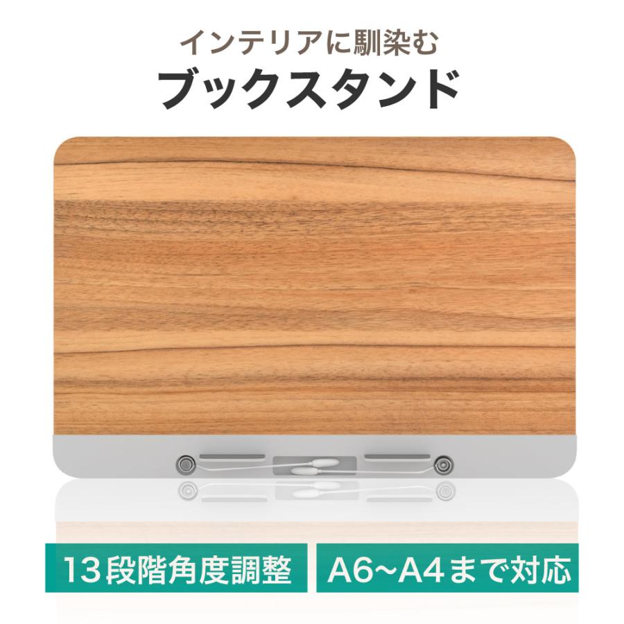 LOE 卓上 MDF ブックスタンド 書見台 角度調整可能 タブレットにも