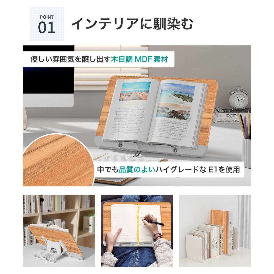 LOE 卓上 MDF ブックスタンド 書見台 角度調整可能 タブレットにも
