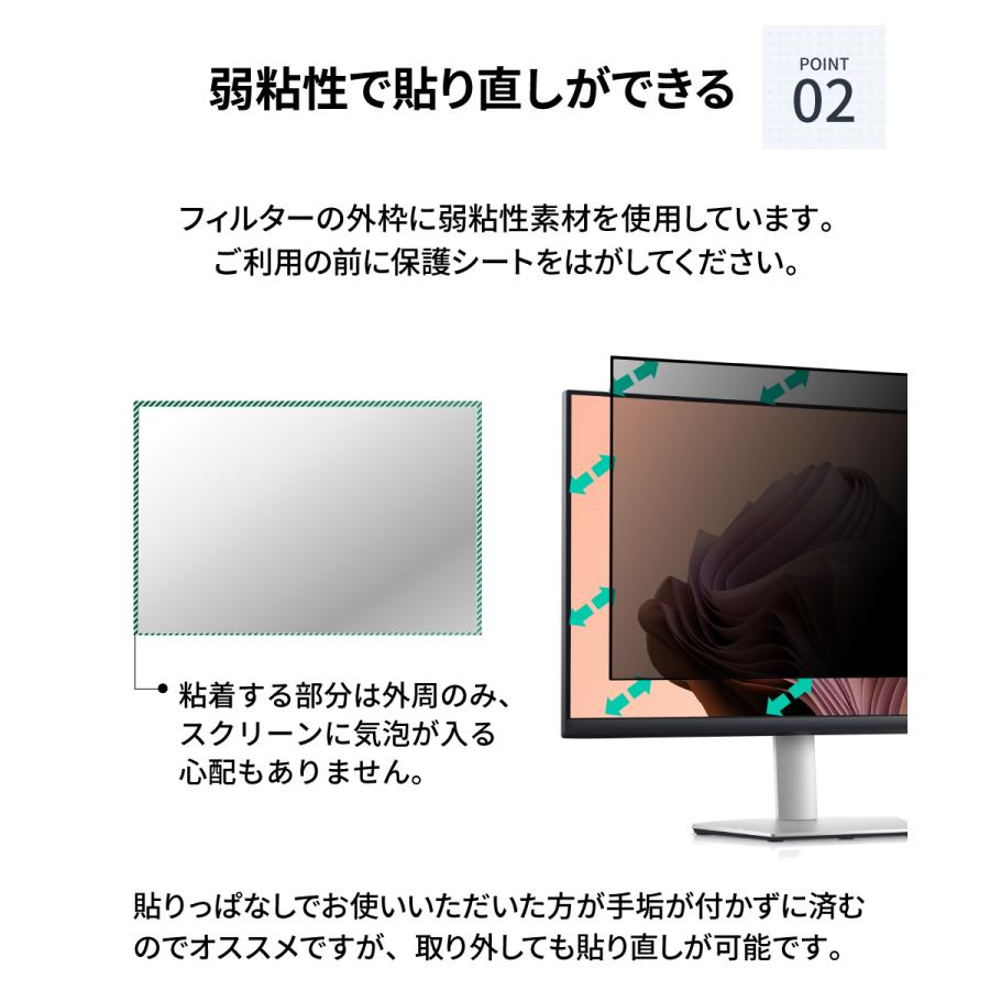 透明液晶保護フィルム PC用 楽天市場】27インチ 16:9 ブルーライトカット フィルム 液晶保護