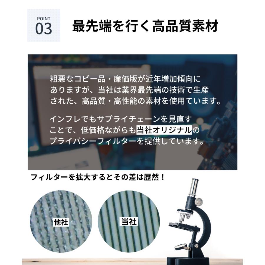 LOE 汎用 覗見防止フィルター 27インチ 16:9 フレームレスモニター専用