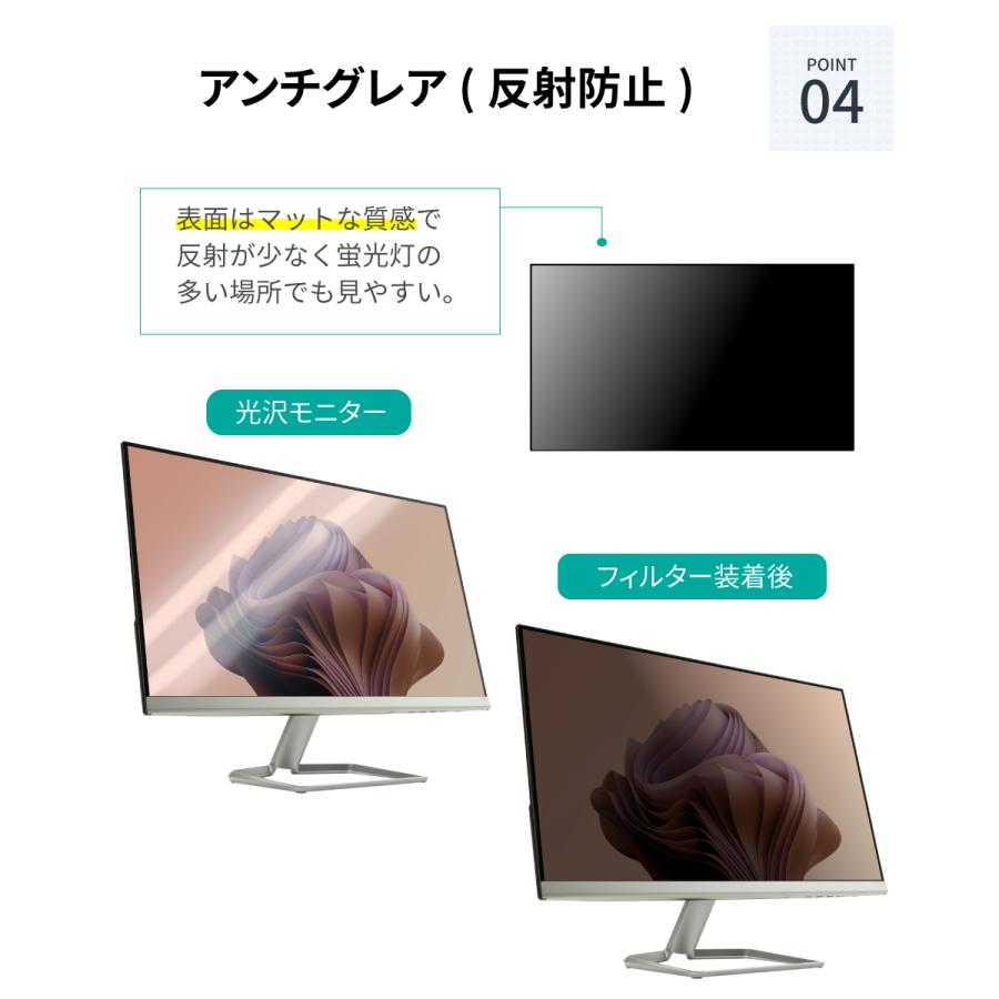 LOE 汎用 覗見防止フィルター 27インチ 16:9 フレームレスモニター専用