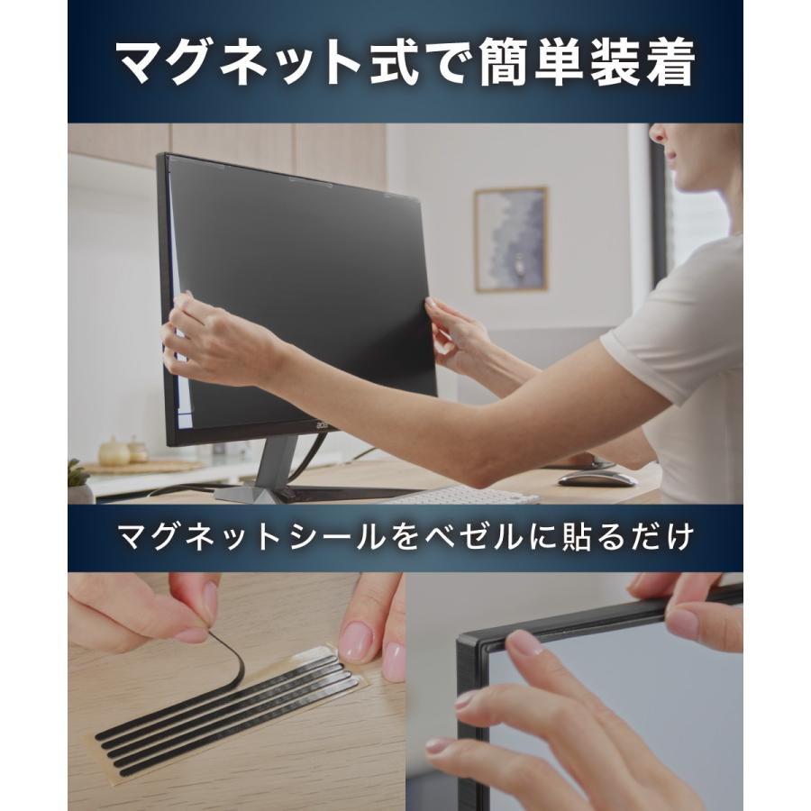LOE LOE(ロエ) 27インチ 16:9 マグネット式 覗き見防止フィルター
