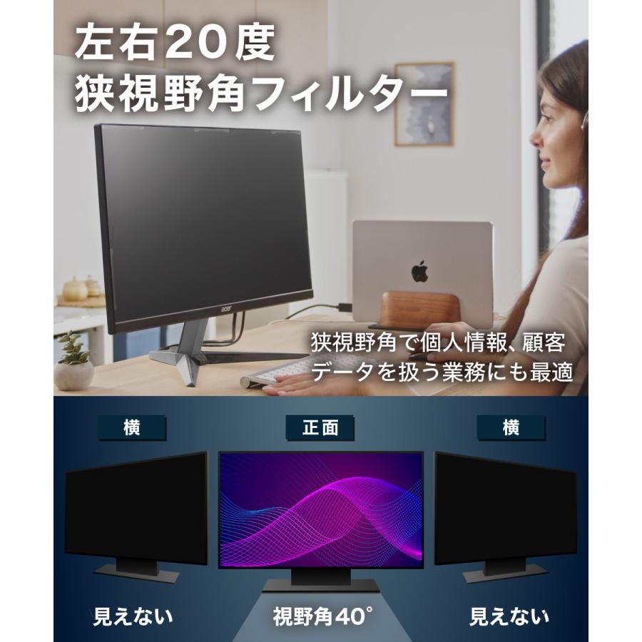 LOE LOE(ロエ) 27インチ 16:9 マグネット式 覗き見防止フィルター