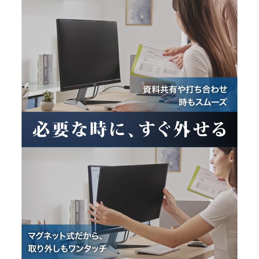 LOE LOE(ロエ) 27インチ 16:9 マグネット式 覗き見防止フィルター
