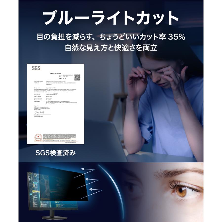 LOE LOE(ロエ) 27インチ 16:9 マグネット式 覗き見防止フィルター